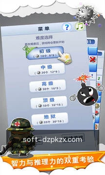 一键报牌